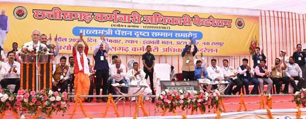 पुरानी पेंशन लागू होने से भविष्य की चिंता हुई खत्म, सरकार की ताकत होते हैं अधिकारी-कर्मचारी : सीएम बघेल